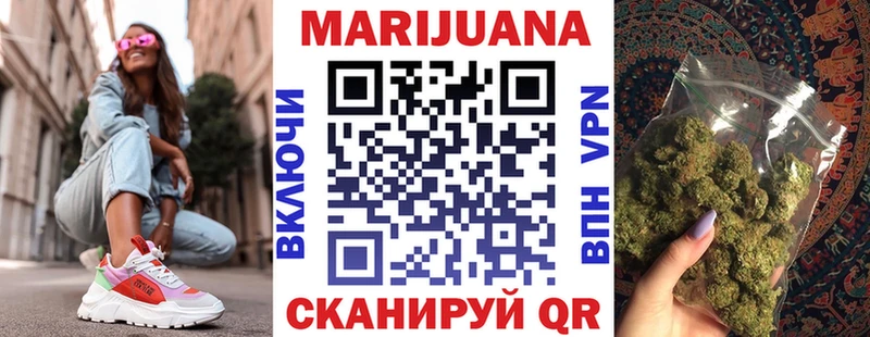 Как найти наркотики Светлогорск Кокаин  Alpha PVP  МАРИХУАНА  Мефедрон 