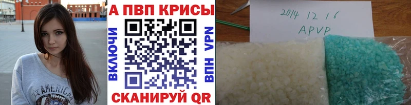 MEGA как войти  Светлогорск  APVP Crystall  закладки 