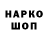Кетамин VHQ Yuri Tikhomirov