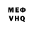 Метадон VHQ Kanika Detha