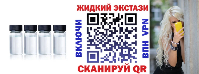 Бутират бутандиол  купить  сайты  Светлогорск 