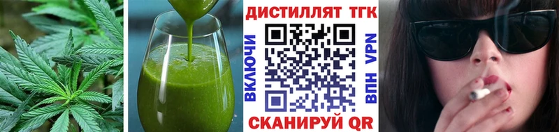 Еда ТГК марихуана Светлогорск