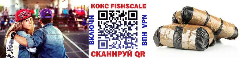 закладки  Светлогорск  КОКАИН Боливия 