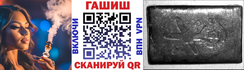 ГАШ Изолятор Светлогорск