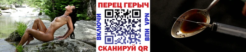 блэк спрут рабочий сайт  Светлогорск  Героин герыч 