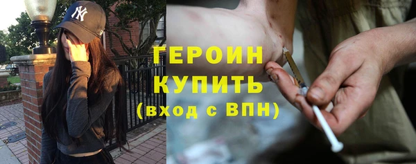 марки lsd Богородицк