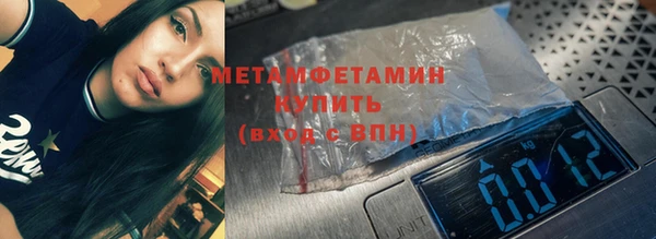 марки lsd Богородицк