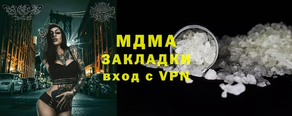 кокаин колумбия Богородск