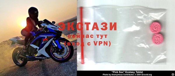 кокаин перу Рославль