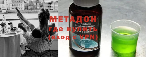 кокаин колумбия Богородск
