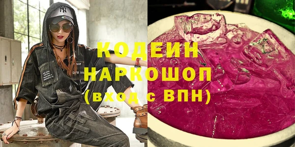 марки lsd Богородицк