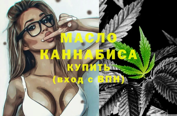 марки lsd Богородицк