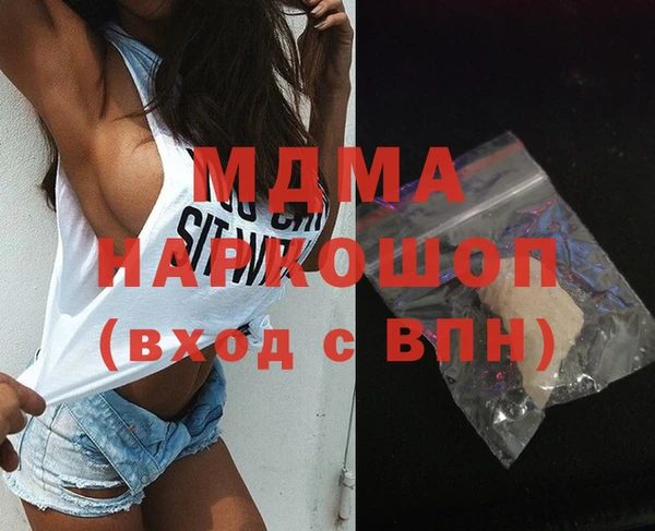 марки lsd Богородицк