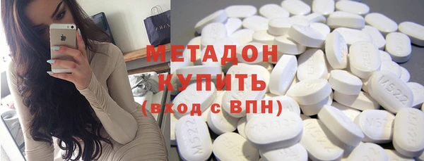 кокаин VHQ Ростов