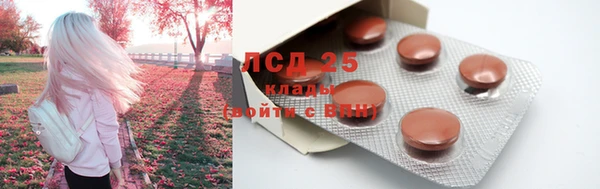 кокаин колумбия Богородск