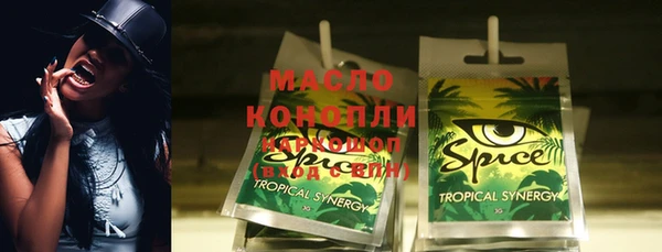 скорость mdpv Сатка