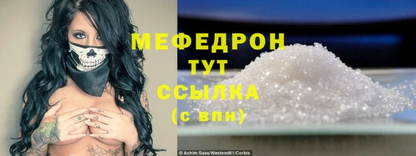 кокаин колумбия Богородск