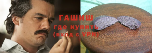 кокаин колумбия Богородск