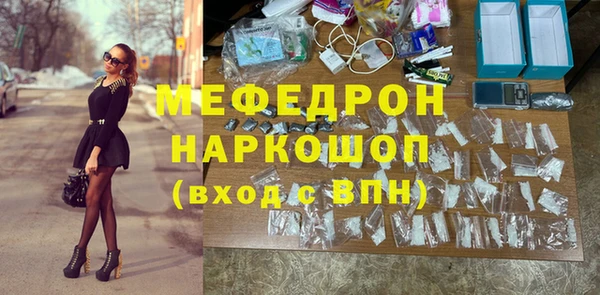марки lsd Богородицк