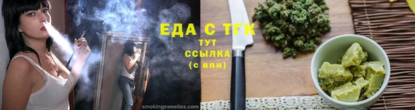 кокаин колумбия Богородск