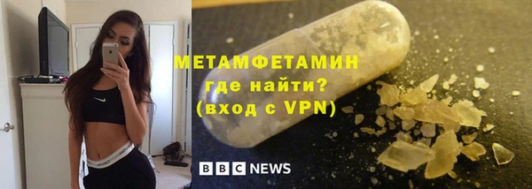 мефедрон мука Беломорск