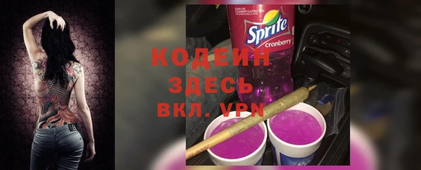 герыч Россошь