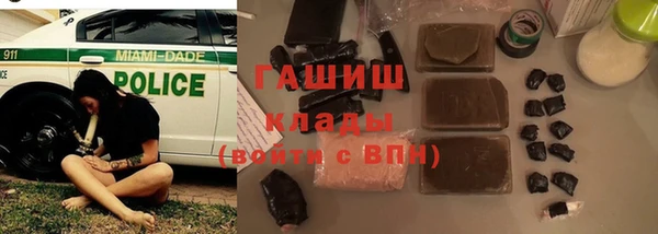 кокаин колумбия Богородск