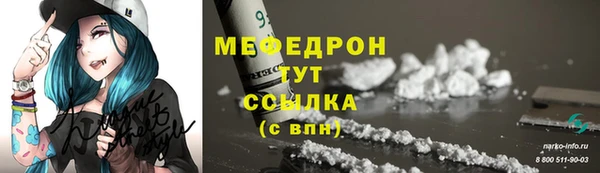 кокаин колумбия Богородск