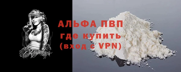 марки lsd Богородицк