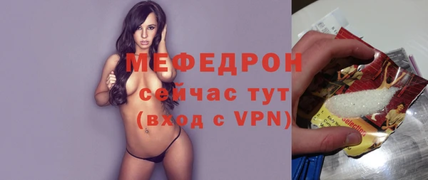 кокаин колумбия Богородск