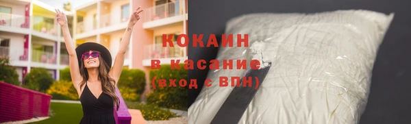 марки lsd Богородицк