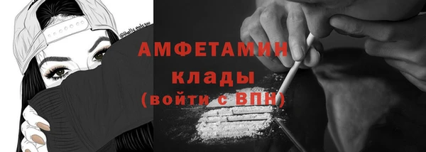 кокаин колумбия Богородск