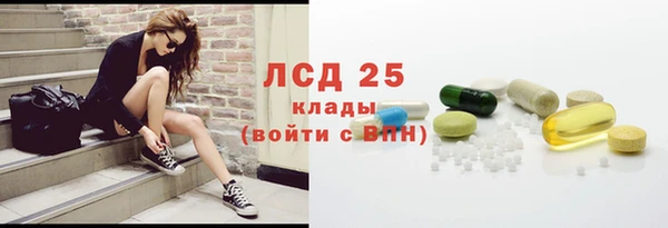 марки lsd Богородицк