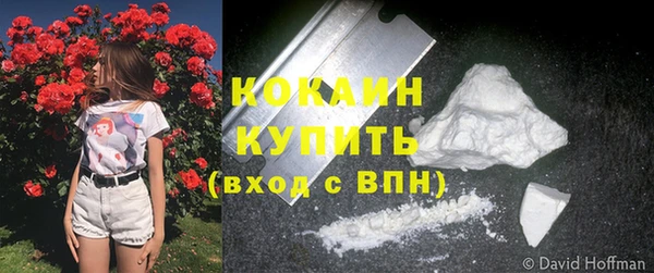 кокаин колумбия Богородск