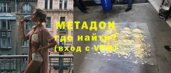 кокаин колумбия Богородск