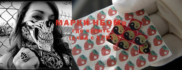марки lsd Богородицк