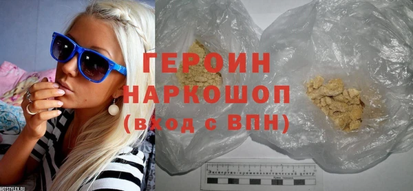 кокаин перу Рославль