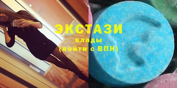 марки lsd Богородицк