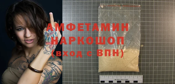 кокаин колумбия Богородск