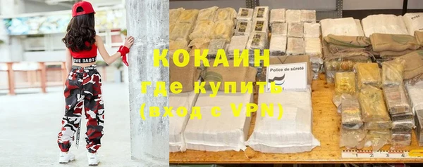 герыч Белоозёрский