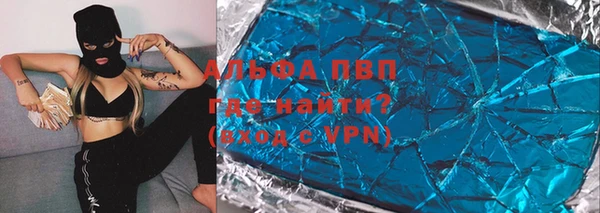 марки lsd Богородицк