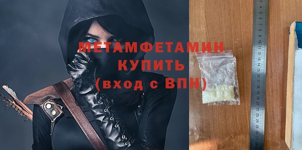 COCAINE Сафоново