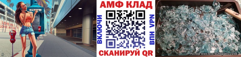Метамфетамин Декстрометамфетамин 99.9% закладка Светлогорск
