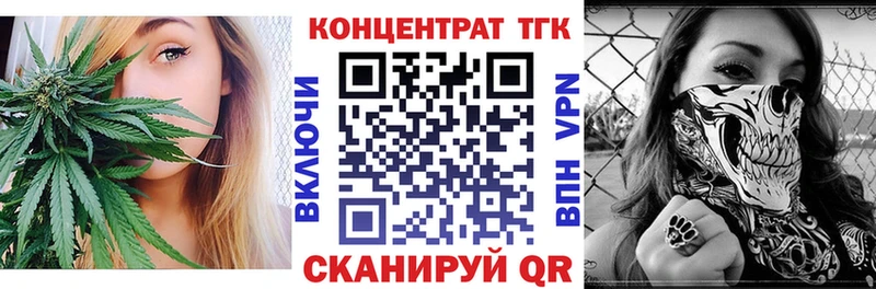 Дистиллят ТГК жижа сколько стоит Светлогорск